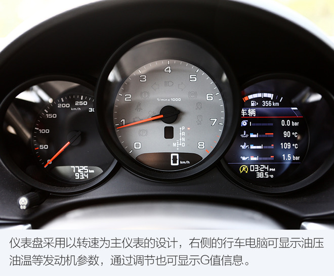 保时捷718caymant,保时捷718cayman沉浸式试驾