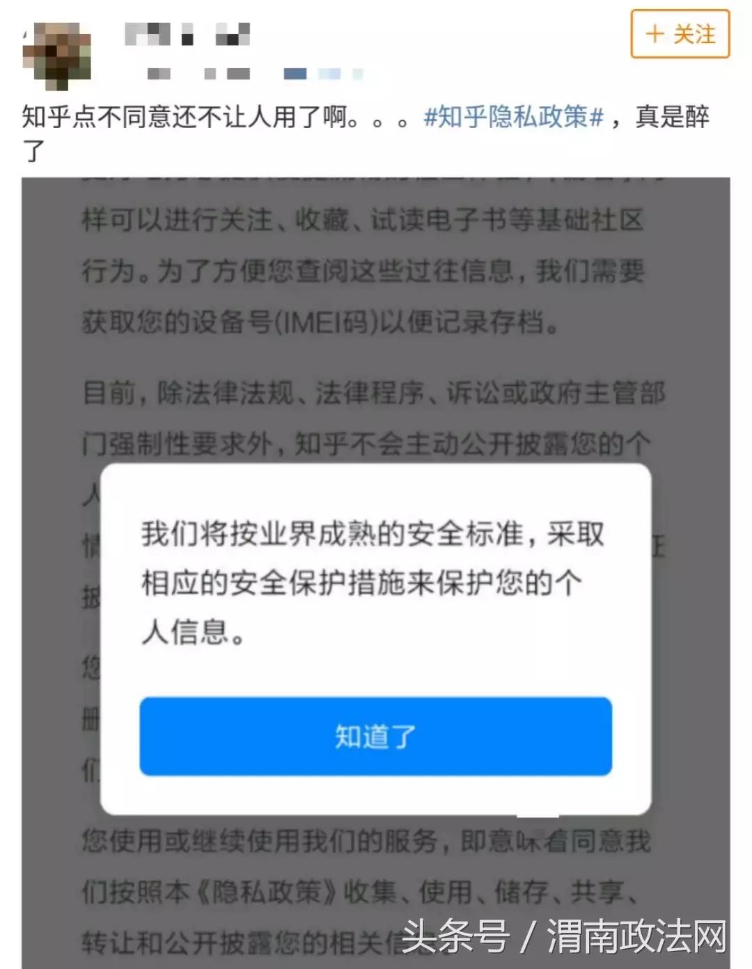 “*弹子**短信”火了！有人说它会消灭微信，有人说它涉黄……