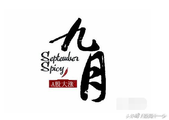 工程机械股票板块2024年预测,中国a股工程机械板块持续走强