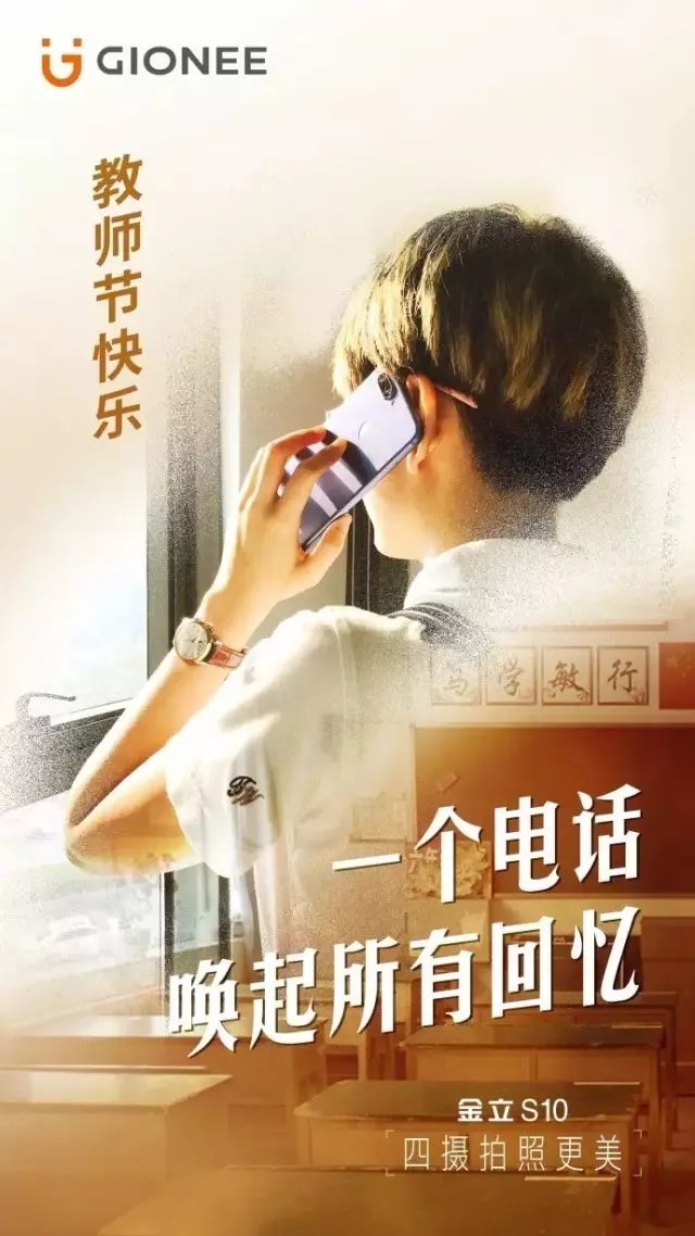 教师节这些文案一句话可以点醒你,写好教师节的文案