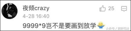 国外为何没有九九乘法表,外国人怎么算九九乘法表