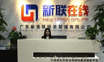 新联在线暴雷，华宇系的一个大雷