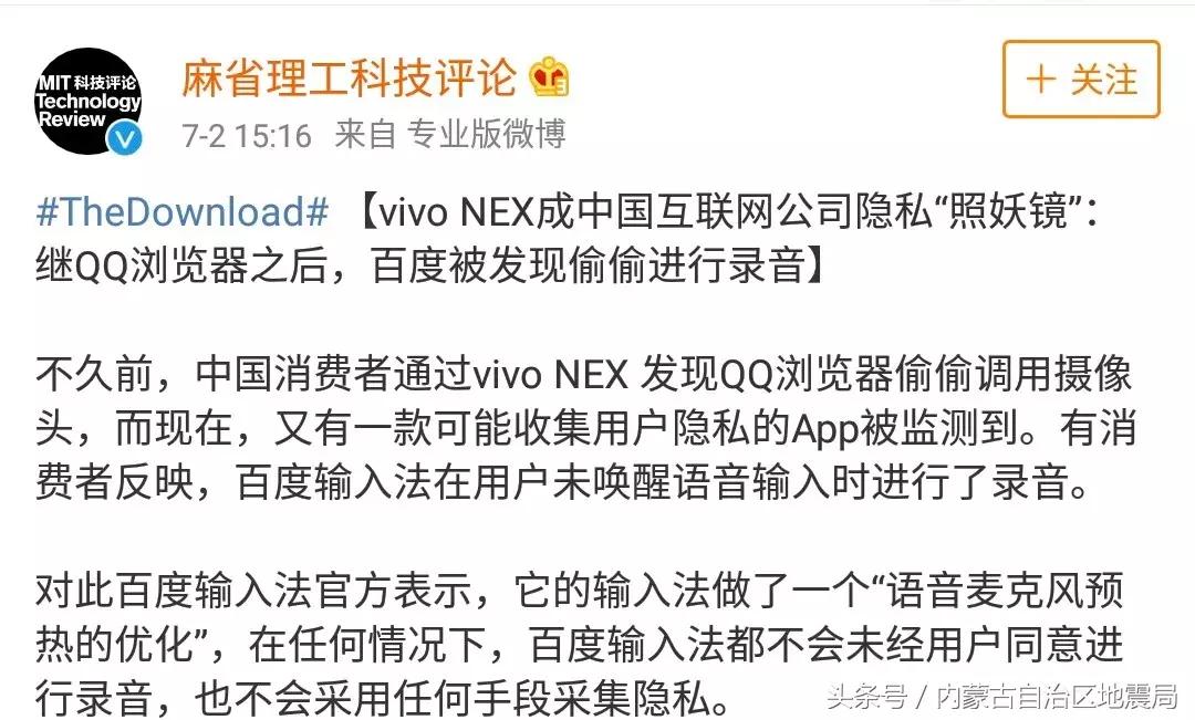 “*弹子**短信”火了！有人说它会消灭微信，有人说它涉黄……