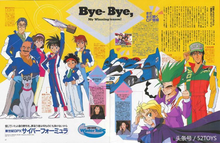 高智能方程式赛车新版,高智能方程式赛车megahouse