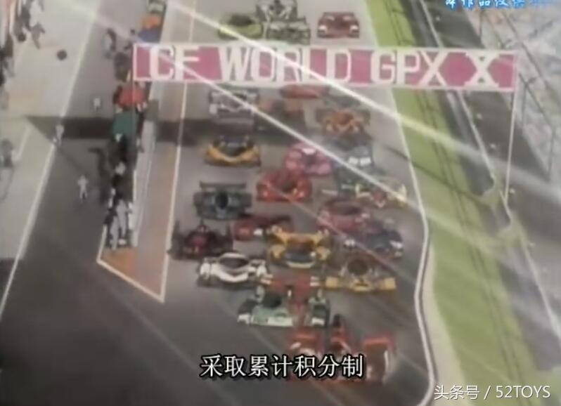 新世纪gpx高智能方程式赛车2,高智能方程式赛车太阳之翼