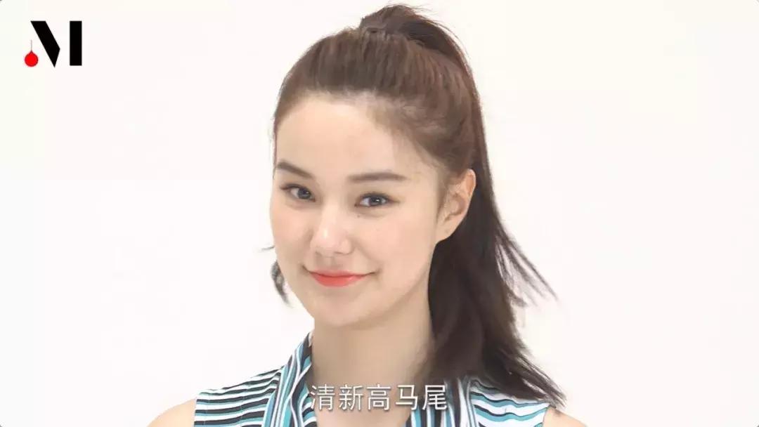 直发扎高马尾头顶蓬松且马尾不塌,怎么可以扎出好看的马尾