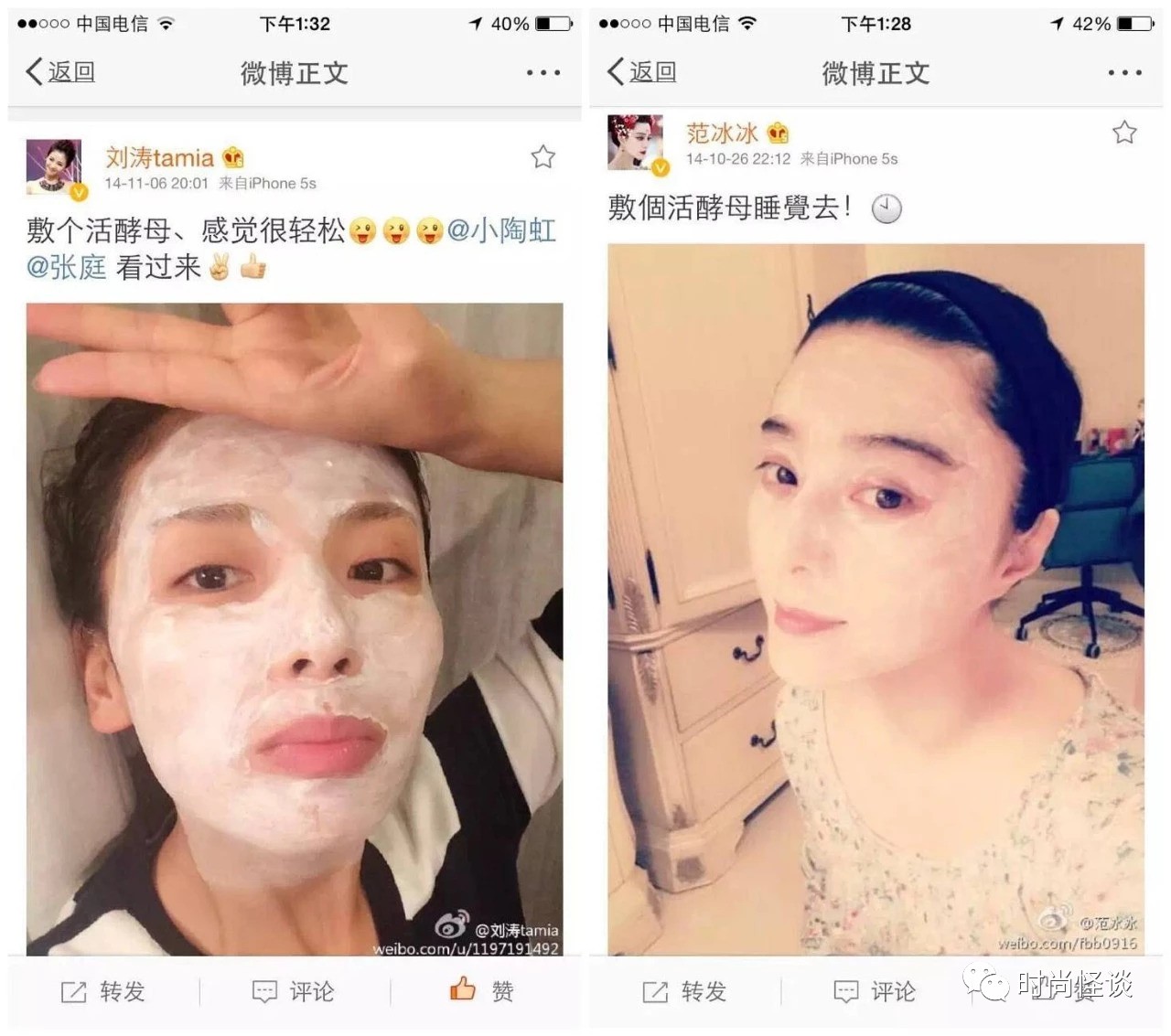 微商帝国张庭,张庭夫妇微商帝国即将坍塌