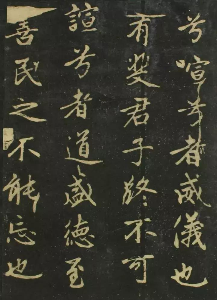 赵孟頫书法全集21版共收录121帖,赵孟頫小楷字帖经典