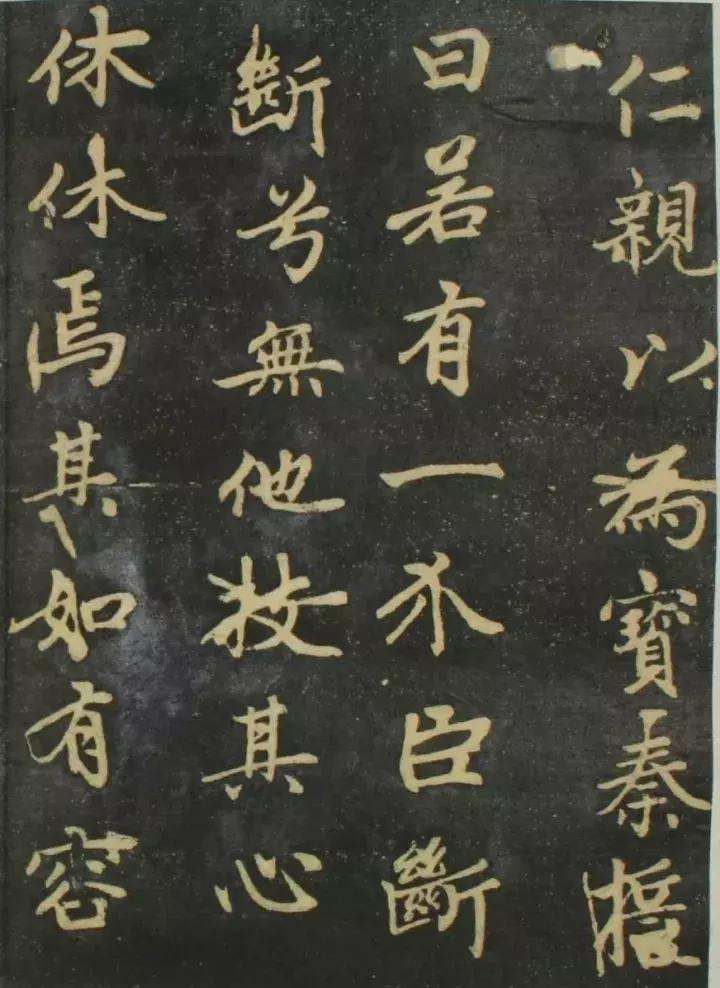 赵孟頫书法全集21版共收录121帖,赵孟頫小楷字帖经典