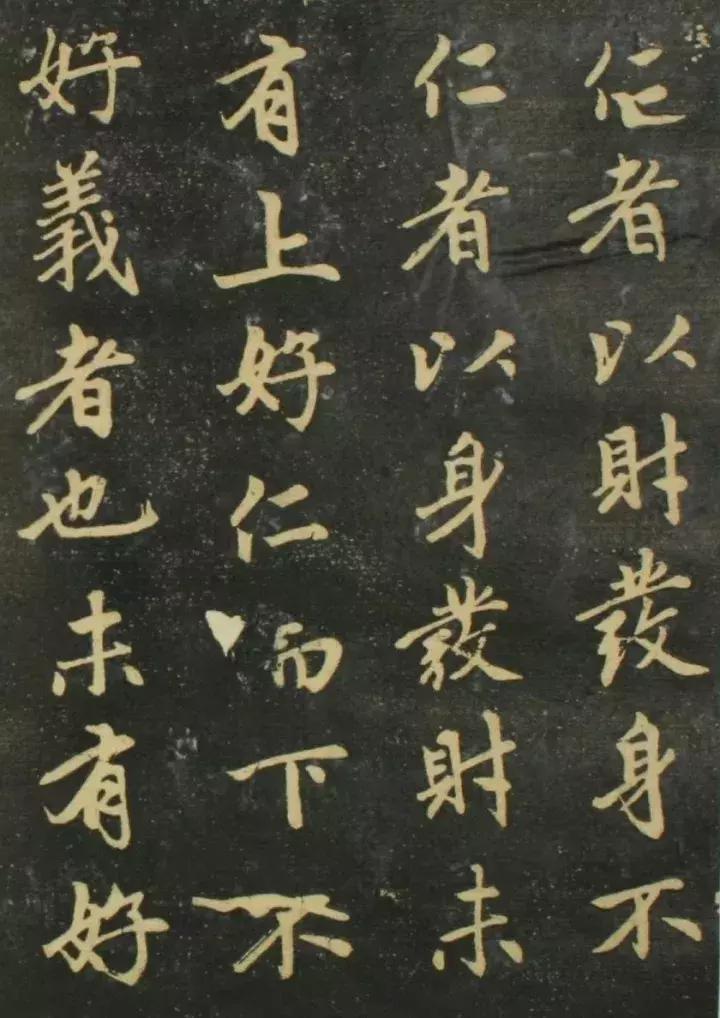 赵孟頫书法全集21版共收录121帖,赵孟頫小楷字帖经典