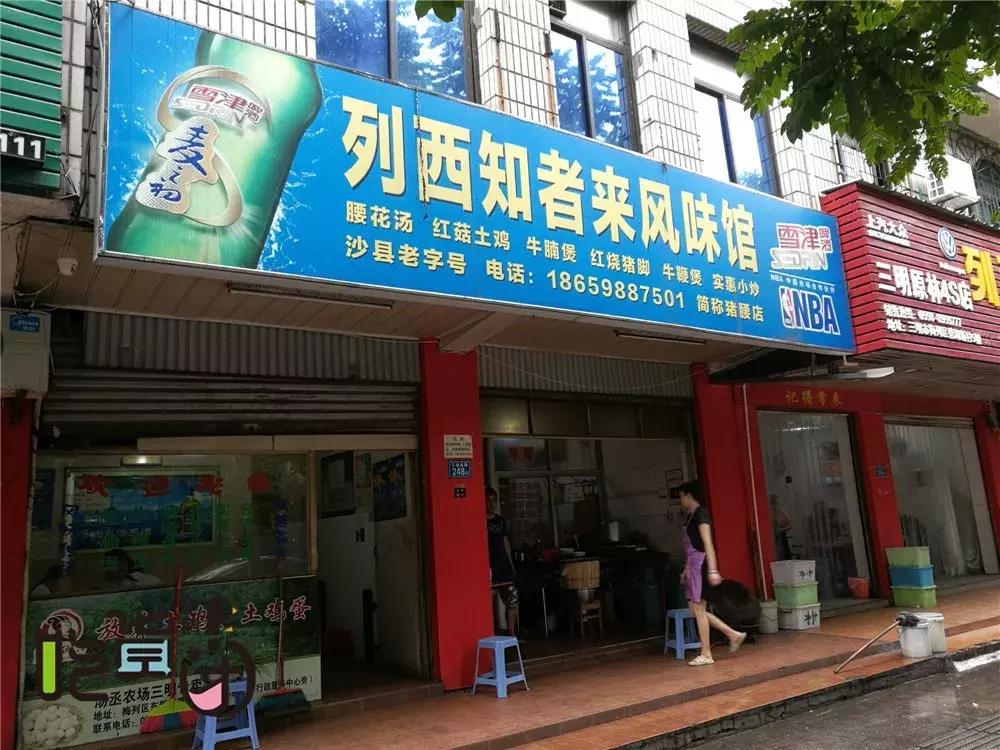 和我到成都的街头走一走伴奏,和我到成都的街头走一走