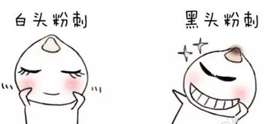 脸上的白头粉刺怎么去除简单方法,白头粉刺刺破变成红点