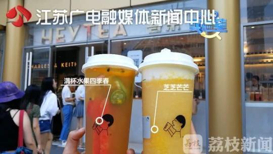 喜茶公认最好喝的十款奶茶,喜茶奶茶大测评