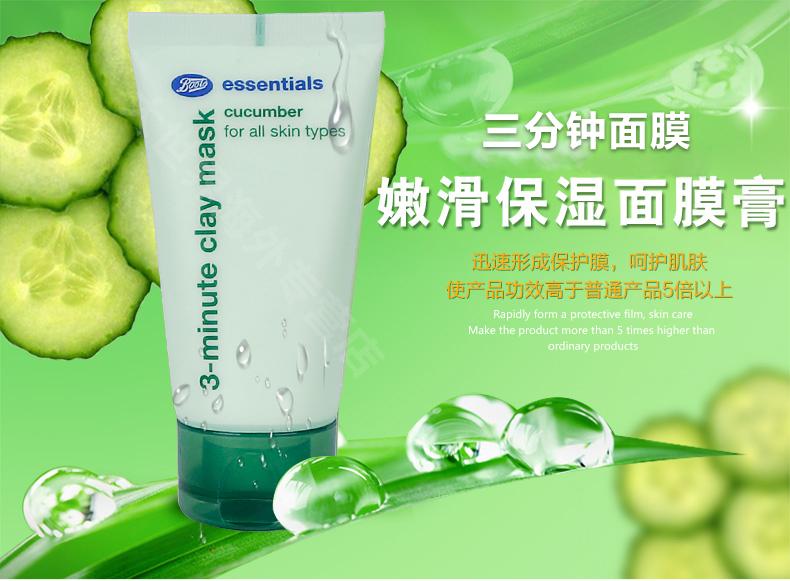 爆款面膜种草图文,最近很火的泰国海藻面膜