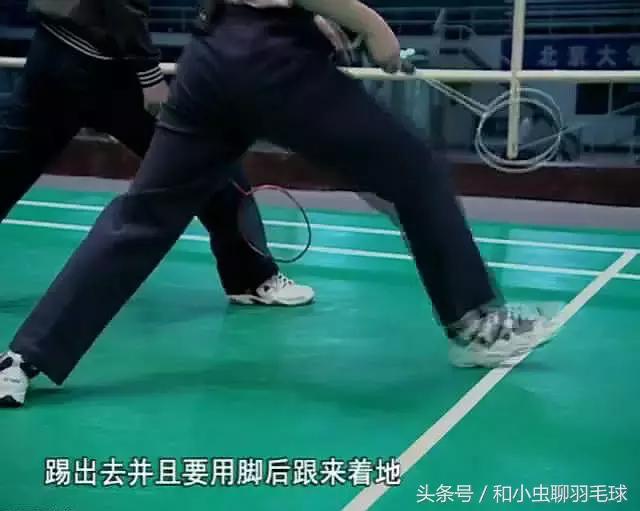 羽毛球鞭打发力脚法,羽毛球刁钻控球