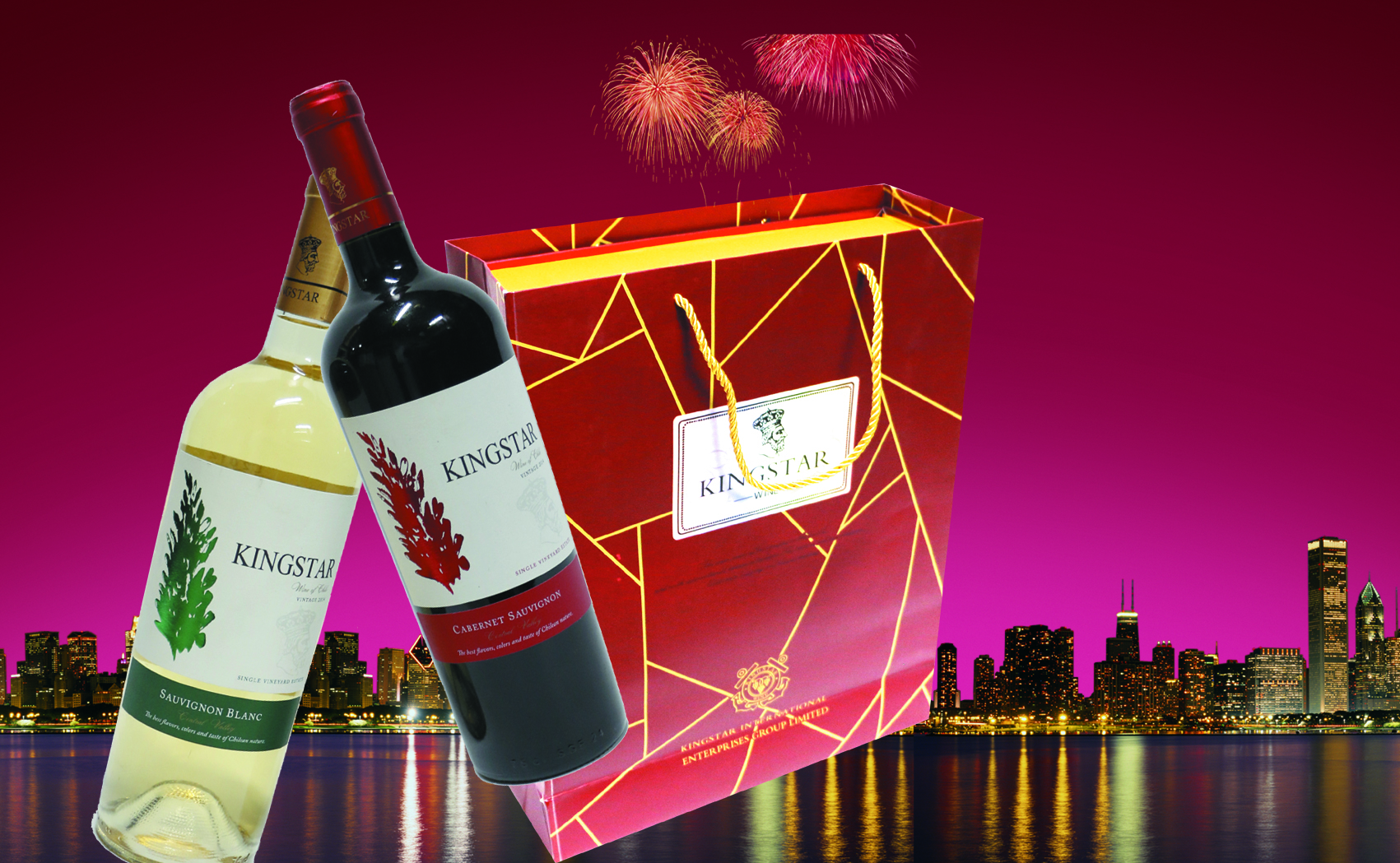 凯瑟王国际酒庄品鉴会,凯瑟王红酒大瓶