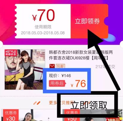 双十一：千万不要网购了，我说真的，小伙伴都惊呆了！