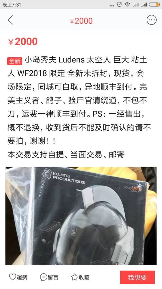 游戏理财,游戏理财是什么意思