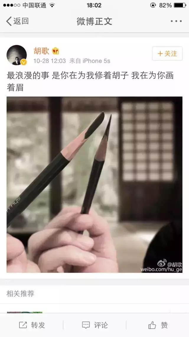 植村秀砍眉刀眉笔试色,植村秀刀砍眉笔