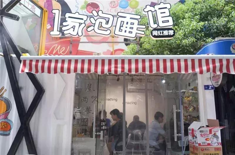 盘点锡城那些高口碑的美食店,你要不要Get起来?!