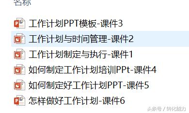 打着灯笼都找不到的“营销秘笈8月份营销汇编源文件限时免费一天