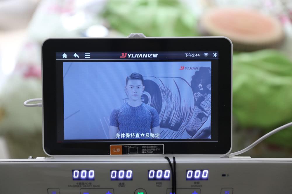 亿健精灵Air跑步机体验:小户型首选,方寸之间的健身伙伴