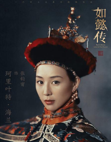 张钧甯戏内苦练文言文，戏外变身零食代购，变身暖心小姐姐