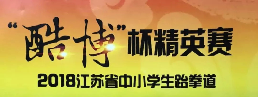 海门体育中心暑假,海门体育中心新消息