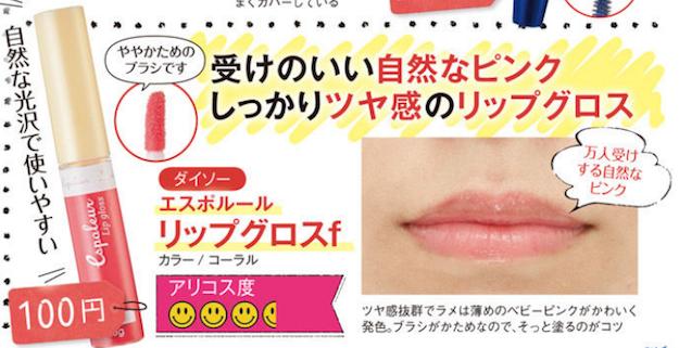 日本十大必买化妆品,性价比高的平价日本化妆品