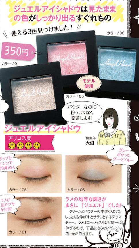 35岁性价比高的日本化妆品,日本十大必买化妆品