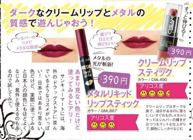 日本十大必买化妆品,性价比高的平价日本化妆品