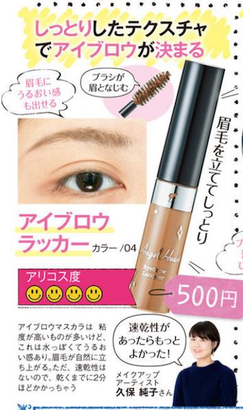 日本十大必买化妆品,性价比高的平价日本化妆品