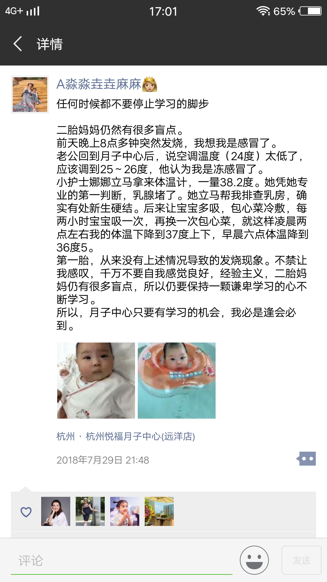 35周胎儿早产5.6斤,35周早产宝宝破羊水了几天还没生