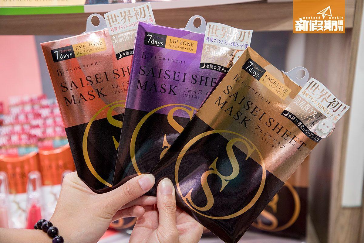 日本cosme护肤品排行榜,日本药妆cosme第一名