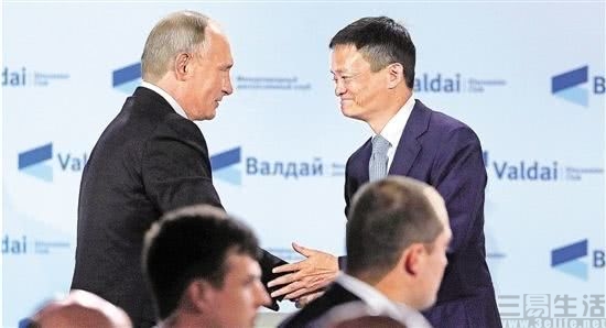 俄罗斯投资中国阿里巴巴,阿里巴巴平台投资俄罗斯市场