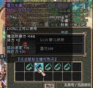 早期没有升级功能只能被淘汰回顾DNF各个版本的巅峰装备