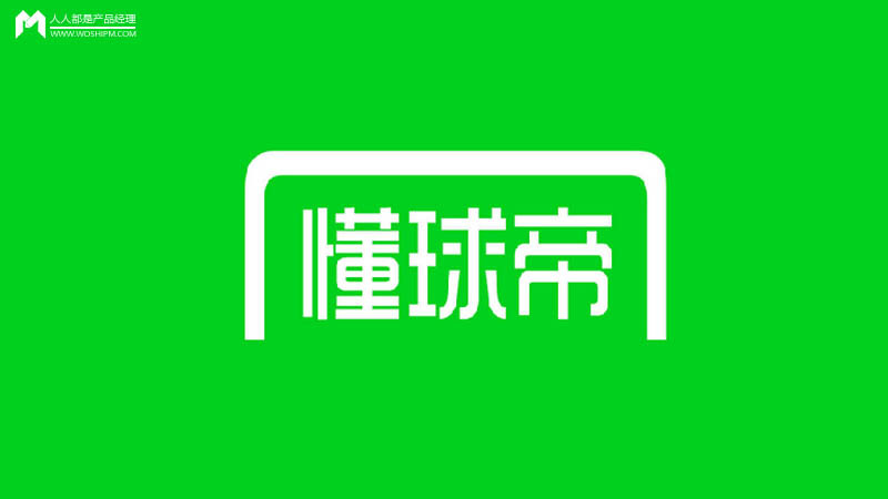 懂球帝小程序,懂球帝app小程序入口