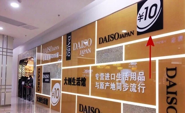 安耐晒、TF、卡拉泡泡……统统被合法山寨了！你中招了没？！