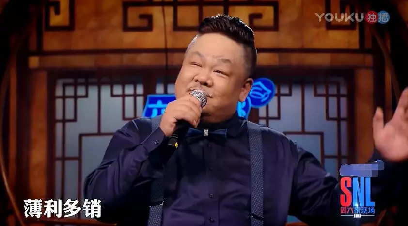 林雪吴孟达颁奖典礼,林雪评价周星驰