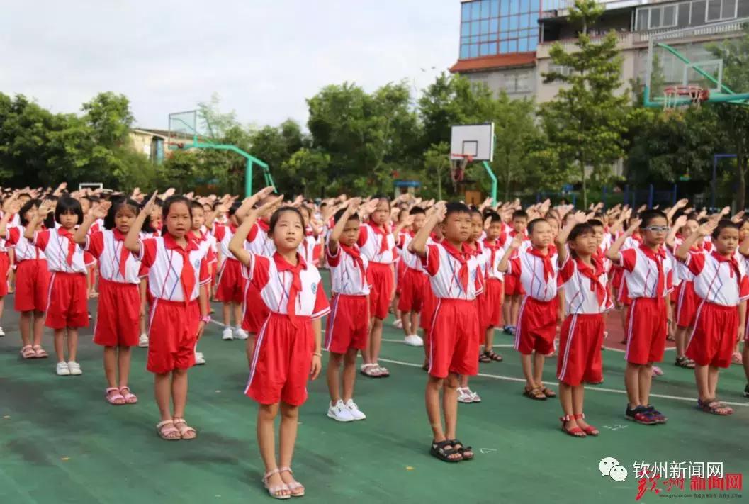 钦州实验小学开学典礼,钦州市开学