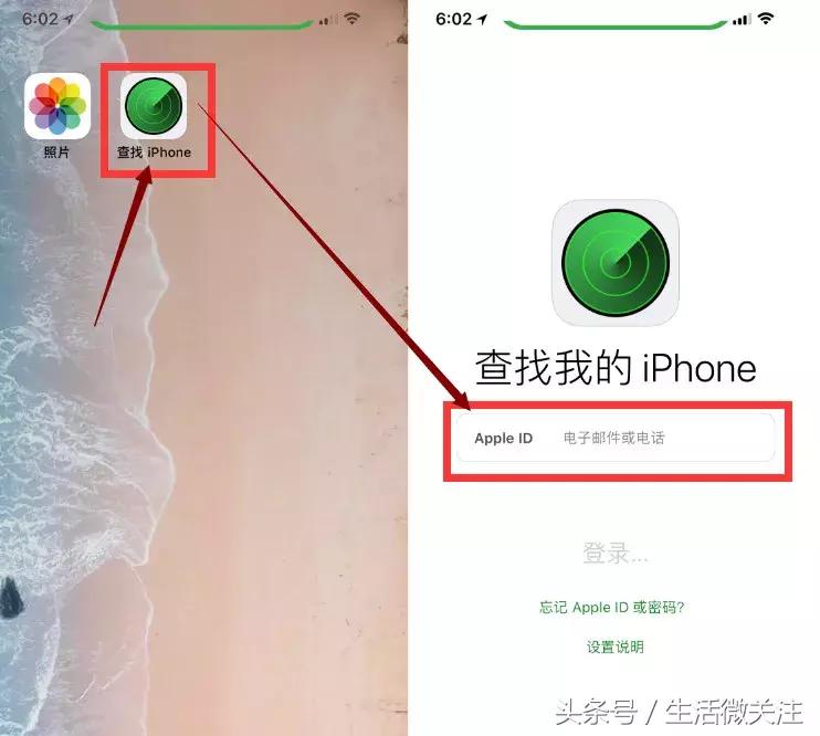iphone手机不用密码直接打开,忘掉锁屏密码如何抹掉iphone
