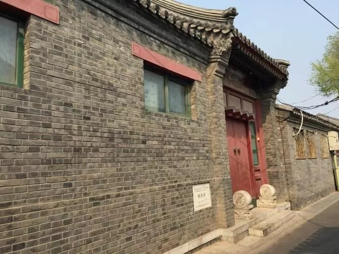 老北京的四大行,老北京四大斋