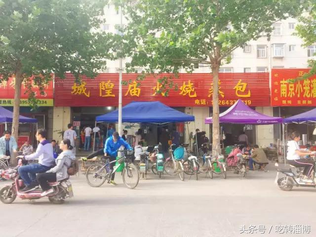 淄博早餐老字号,淄博张店最早营业的早餐店