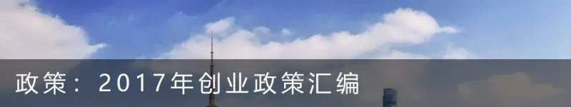 分享｜用快闪店孵化中小品牌，闪殿想做“线下的阿里巴巴”