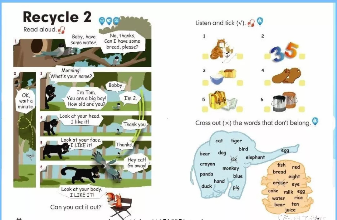 最新2018年人教版英语新起点三年级上册电子课本高清版