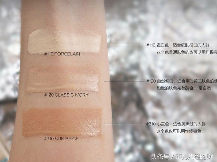平价好用不暗沉的粉底,推荐几款最好用的平价粉底