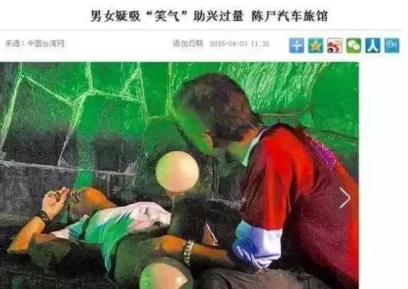 95后女孩被捕,高铁女孩被刑拘