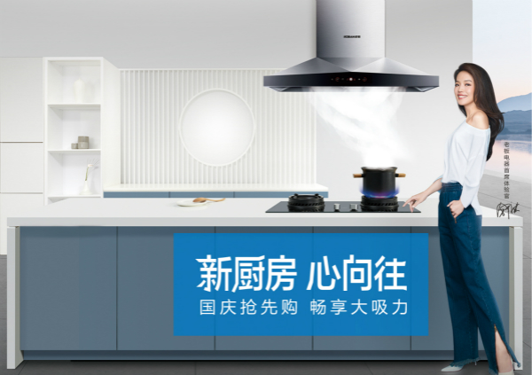 老板方太华帝2000买哪个油烟机,同价位华帝吸油烟机好还是方太好