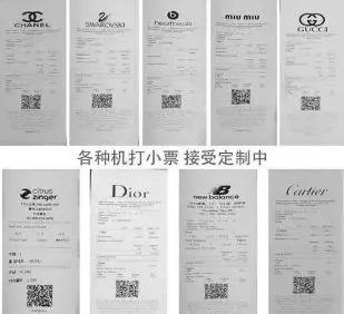 假代购曝光名单,远离假代购真相