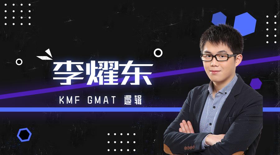 gmat逻辑题如何正确解析,gmat逻辑题的解题方法